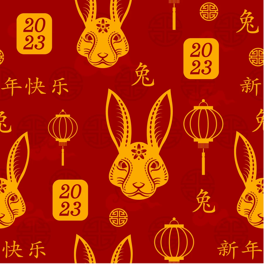 2023兔年新年春节新春平面设计印花无缝背景图案AI矢量设计素材【039】